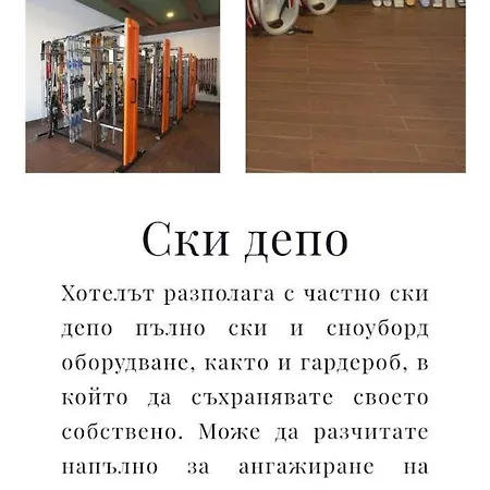 Cozy In Semiramida Gardens - Hills 39 Borovets